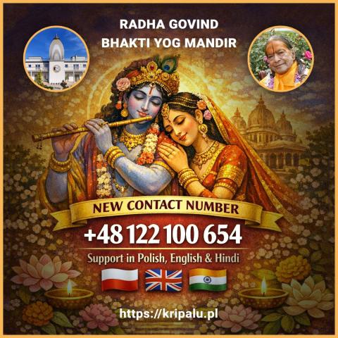 New Phone Number: +48 122 100 654