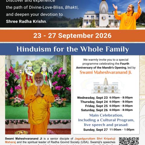Swami Maheshvaranand 2026