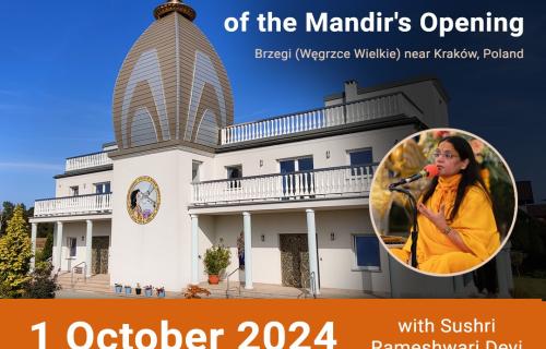 The Second Anniversary of the Mandir's Openning