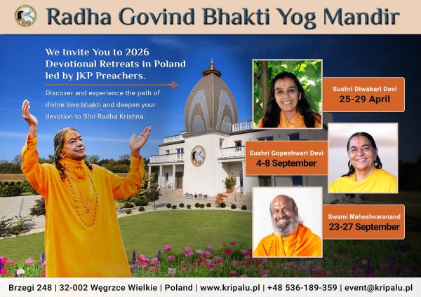 2026 Programs at the Mandir